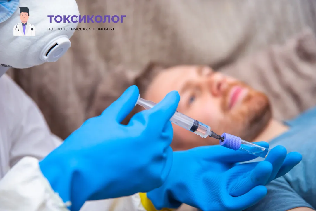 Снятие ломки в Пятигорске: комплексная диагностика и помощь специалистов Врач берет анализы в процессе процедуры «Снятие ломки в Пятигорске»