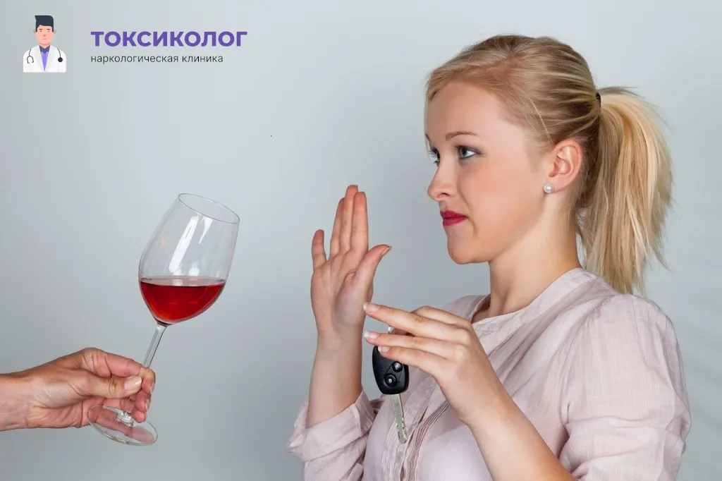 ВКодирование от алкоголизма — эффективная помощь в отказе от спиртного Кодирование от алкогольной зависимости — девушка отказывается от употребления алкоголя